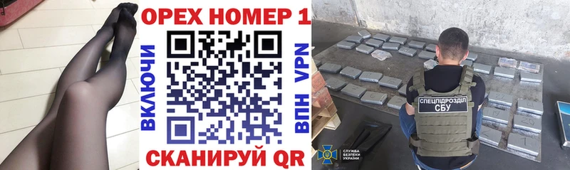 ОМГ ОМГ tor  Наволоки  КОКАИН Перу 