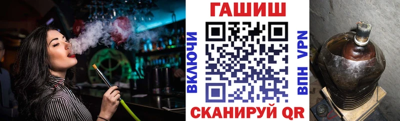 ГАШ hashish  Наволоки 