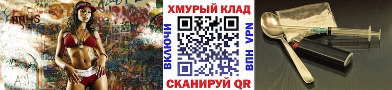 как найти закладки  маркетплейс официальный сайт  Героин Heroin  Наволоки 