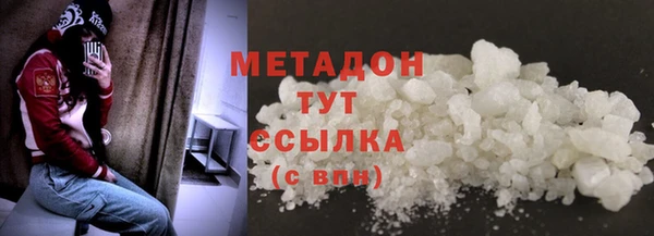 мяу мяу мука Кодинск