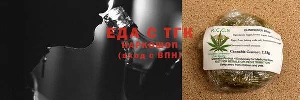 мяу мяу мука Кодинск