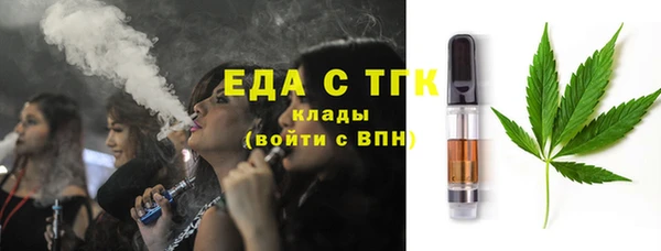 мяу мяу мука Кодинск