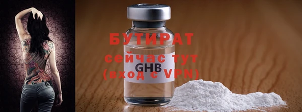гашик Козельск
