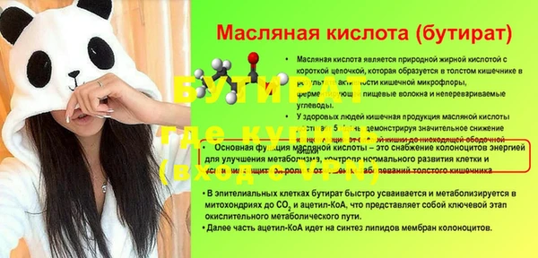 MDMA Козловка