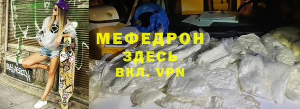 MDMA Козловка