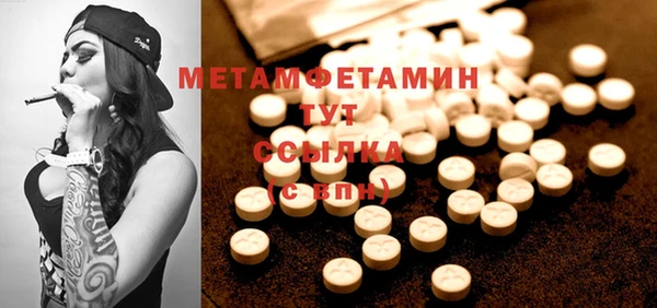 MDMA Козловка
