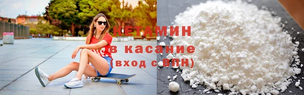 меф VHQ Волгодонск