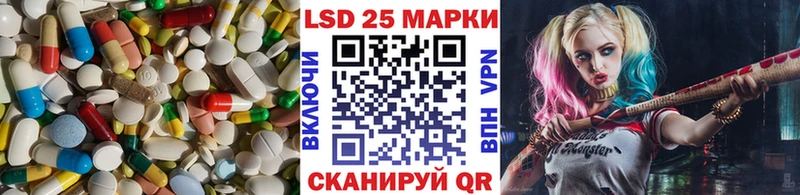 Лсд 25 экстази кислота Наволоки