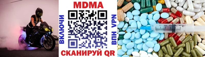 MDMA crystal  Наволоки 