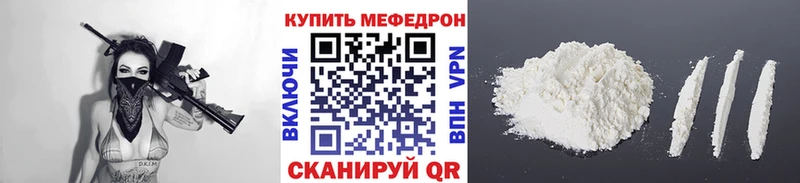 Меф VHQ  как найти закладки  Наволоки 