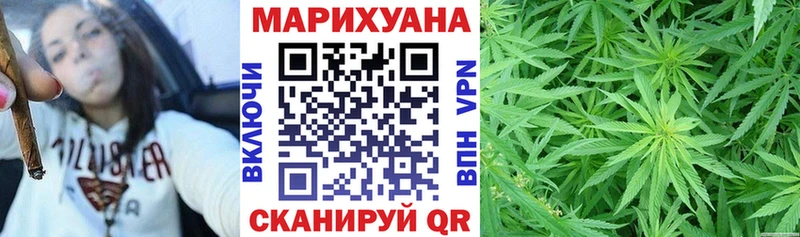 где продают   Наволоки  Конопля LSD WEED 